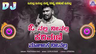 Nalla Kannada Movie shorts  Sudeep  Sangeetha  Nagendra Prasad  Venkatnarayan  A2 Movies [upl. by Dnalevelc484]