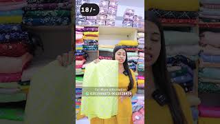 यह है असली Wholesale रेट  COTTON FABRIC WHOLESALE MARKET [upl. by Yemac932]