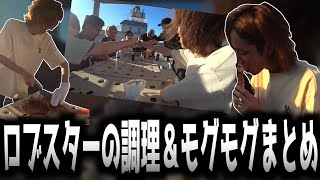 ロブスターを調理してもぐもぐするまとめ【k4sen vs FOOD】 [upl. by Nnateragram]