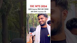 SSC MTS EXAM REVIEW 2024  SSC MTS Paper analysis today🔥 ytshorts viralshorts [upl. by Ardnuhsal]