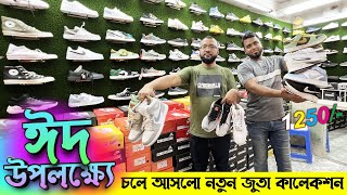 sneakers price in bangladesh 2023  sneakers in mirpur  sneakers shoes  sneakers shoes for men [upl. by Yadsnil764]