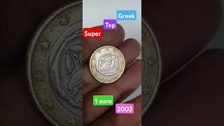 Super Greece The 1€ Coin Hunt [upl. by Alys]