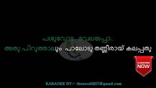 Vanthenda Palkaran Annamalai Song with Lyrics by TheNest [upl. by Auginahs]