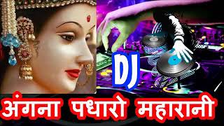 Angana Padharo Maharani remix DJ Ram Athiya [upl. by Aihtela]