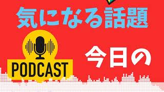 バフェットが債券投資家に？保有株の売却で！  経済ニュース 今日の気になる話題 [upl. by Lorant19]