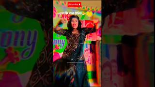 Dj Antu🎶Dj Alomgir🎶Dj Ariyan🎶dance shorts vairalvideo trendingsong djantu djalamgir djariyan [upl. by Yendys795]