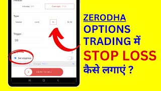 Zerodha Me Option Trading Me Stop Loss Kaise Lagaye [upl. by Eward721]