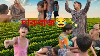 দারু বাজার😂 new natok video The Alcohol Industry is Out of Control latest Bangla video [upl. by Anthe]