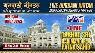 🔴HD LIVE Patna Sahib  17112024  MORNING  Live Gurdwara Sri Patna Sahib Bihar [upl. by Namurt728]