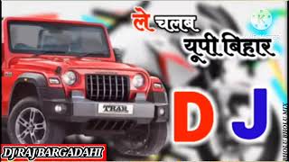 jaise kabu break lagaimInstagram tending Bhojpuri SongDj remix song viraldjsongs tendingsong [upl. by Jeane]