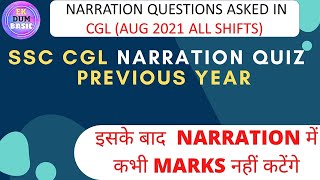 NARRATION QUIZ SSC previous year [upl. by Arvo]