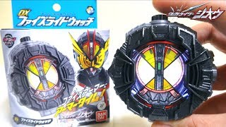 【仮面ライダージオウ】コンプリート！ DXファイズライドウォッチ ヲタファの遊び方レビュー  Kamen Rider ZIO DX Faiz Ride Watch [upl. by Adnylam571]