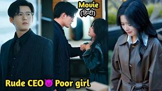 🔥Rich Girl Returns with a new face to take revenge from the CEO and his familyNew Chinese Drama [upl. by Tade]