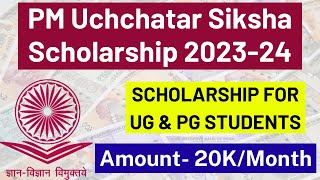 Pradhan Mantri Uchchatar Shiksha Scholarship  For UG amp PG Students  UGC Central Scholarship 2023 [upl. by Eliezer]