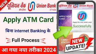 Union Bank Debit card Online Apply 2024  How To Apply Online Union Bank Debit Card  New atm card [upl. by Oratnek69]