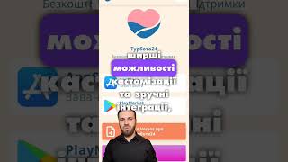 Link in bio конструктор мобільного сайту для шапки профіля [upl. by Innaig]