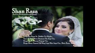 005  Shan Raza  Real Love  Chalo Acha Hua tum bhool gaye [upl. by Poland]