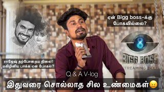 இதுவரை சொல்லாத சில பதில்கள்👆🏽  Bigg boss ஏன் போகவில்லை Question amp Answer Vlog  Magima amp Raju [upl. by Haseena]