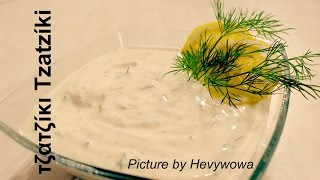 Tzatziki Rezept mit Quark [upl. by Werda]