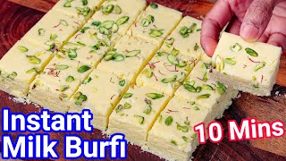 Instant Milk Powder Burfi in 10 Mins  Anybody Can Make Barfi Sweet  Instant Barfi for Any Occasion [upl. by Aes]