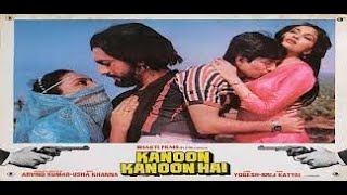 Kanoon Kanoon Hai Very Rare Movie Vhs Rip [upl. by Merridie]