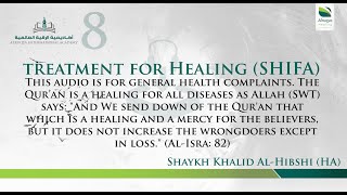 RUQYA  TREATMENT AUDIO  VERSUS OF HEALING  8 [upl. by Kurtz503]