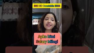 ssc gd constable salary 202425 [upl. by Saberio]