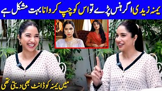 Sabeena Farooq Sharing Her Chemistry With Yumna Zaidi  Sabeena Farooq Interview  Celeb City  SA2G [upl. by Llenaej]