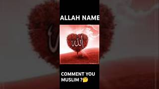 3 quotLearn the Powerful Names of Allah in this Nasheed allah islamicshorts trendingshorts shorts [upl. by Sldney]