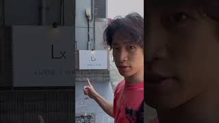 ビフォーアフター 散髪 美容室 匠の技 二郎系 ラーメン vlog [upl. by Eivets763]