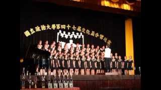 2013政大財政系47屆文化盃比賽指定曲校歌［冠軍］ [upl. by Koren]