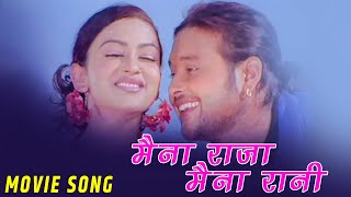 Maina Raja Maina Rani  HANGAMA  Movie Song  Jharana Thapa  Ramit Dhungana [upl. by Talmud]