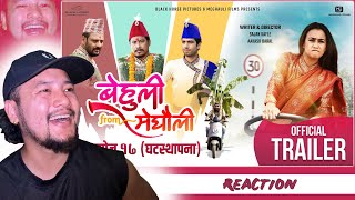 BEHULI from MEGHAULI  Nepali Movie Trailer  Reaction [upl. by Annahsad431]