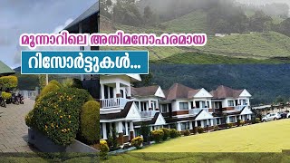 RESORTS IN MUNNAR  TRAVELOGUE  SANTHAS VIDEOS [upl. by Sivla]