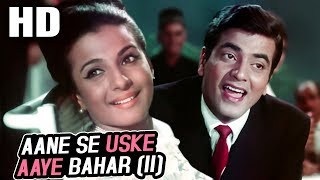 Aane Se Uske Aaye Bahar II  Mohammed Rafi  Jeene Ki Raah 1969 Songs  Jeetendra Tanuja [upl. by Deth]