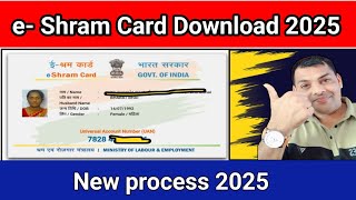 eShram Card download online  E shram card kaise download kare  How to download eShram Card online [upl. by Daryl]