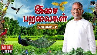 இசை பறவைகள்  Volume 2  Isaignani Ilaiyaraaja  Birds Song Collections  80s amp 90s Tamil Hits [upl. by Anomis884]