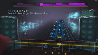 Junko Ohashi  Telephone Number  Bass Playthrough Rocksmith 2014 [upl. by Er374]