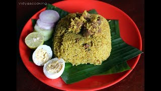 ShivajiMilitary Hotel Style Mutton Biryani Recipe [upl. by Inaflahk]