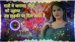 Rato Me Jagaya Nindo Ko Udaya  Us Ladki Pe Dil Aaya Hai  Anuradha Paudwal Kumar Sanu  Old Songs [upl. by Sammy]