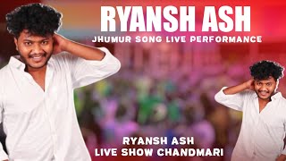 Ryansh Ash Jhumur Song Stage Program  Ryansh Ash Live Performance Ryansh Ash Live ShowNM Rockstar [upl. by Dloreh395]