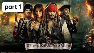 pirates of the Caribbean part 1 Hindi dubbed [upl. by Helmer]