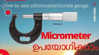 Micrometer ഉപയോഗിക്കാൻ പഠിക്കാം How to use outside micrometer  micrometer malayalam  shinu kunnil [upl. by Alyal]