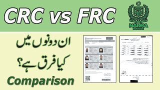 NADRA CRC vs FRC  Difference in CRC and FRC  Comparison [upl. by Juni]