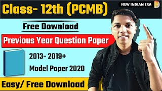 Download Previous Year Question Paper PYQs In easy steps  CLASS 12 HSC  nie [upl. by Norward]