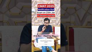 CMAT 2025 Notification Out  Exam 25th Jan  Clashes With XGMT amp MICAT2 [upl. by Rustie]