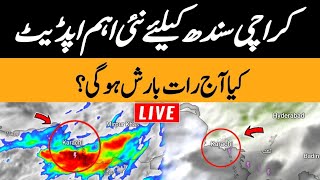 🔴Live Heavy rain update  Karachi  Sindh weather update today [upl. by Penoyer]