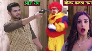 Tose Nainaa Milaai Ke  11 July 2024  Rajeev caught the Joker red handed [upl. by Yclehc907]