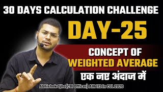 Concept of Weighted Average I DAY 25 I 30 DAYS CALCULATION CHALLENGE II Abhishek Ojha Maths cgl2024 [upl. by Ardnuahs]