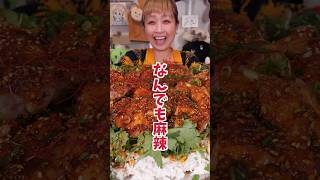 【大食いタイムラプス】バカでかいよだれ鶏丼ＶＳモンスター【ロシアン佐藤】 おなかがすいたらモンスター 大食い shorts ロシアン佐藤 [upl. by Pepito27]